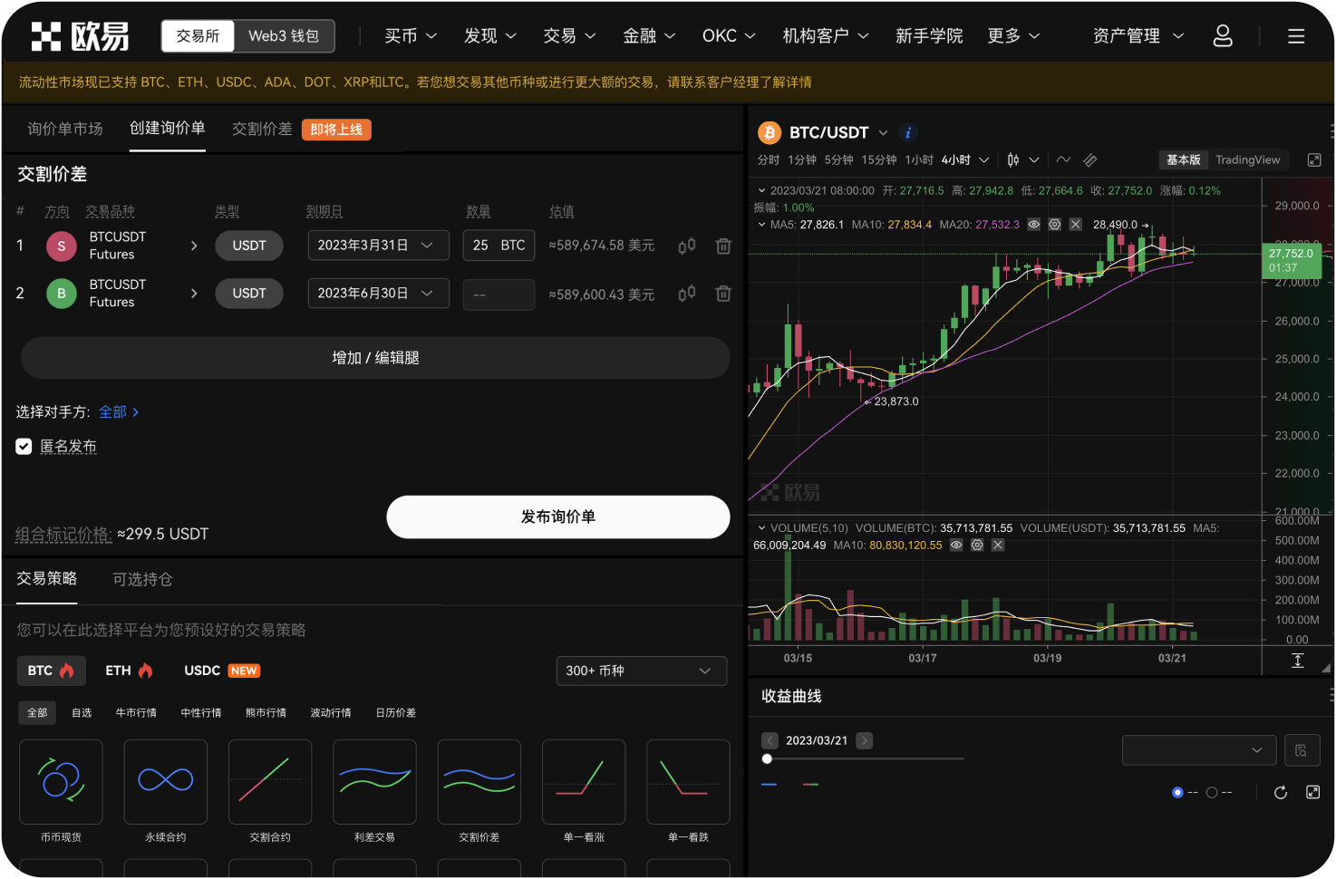 币安APP是否支持查看K线图和技术指标